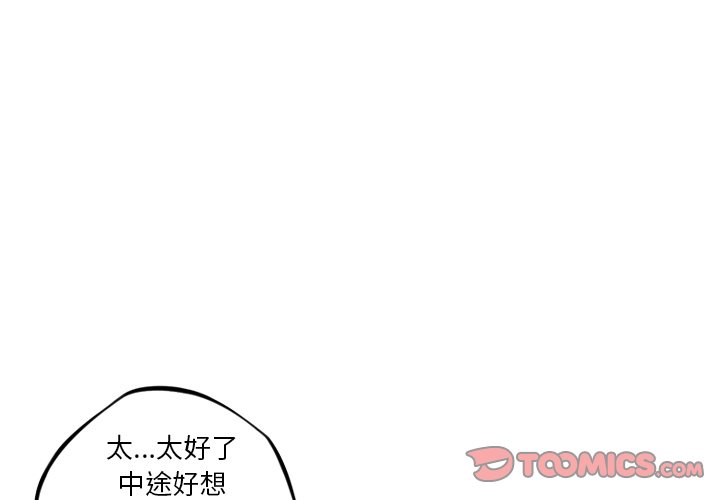 第70话 第 3 页