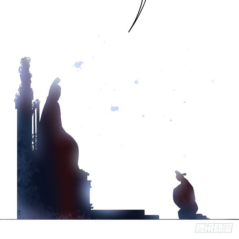 第49话：十谎面具02 第 17 页