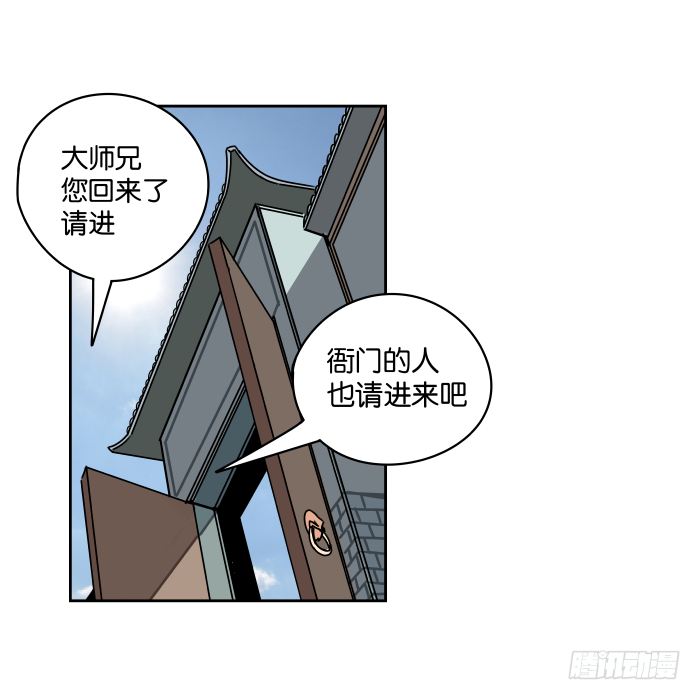 夜盗记02 第 25 页