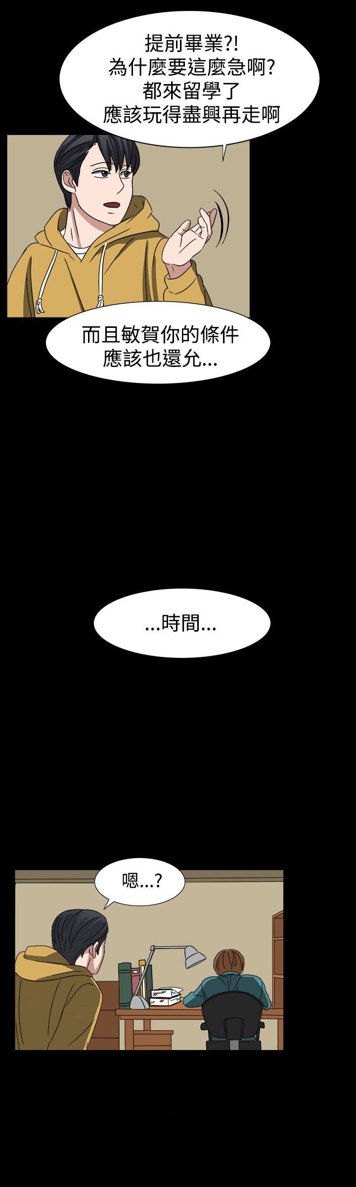 第52话 第 24 页