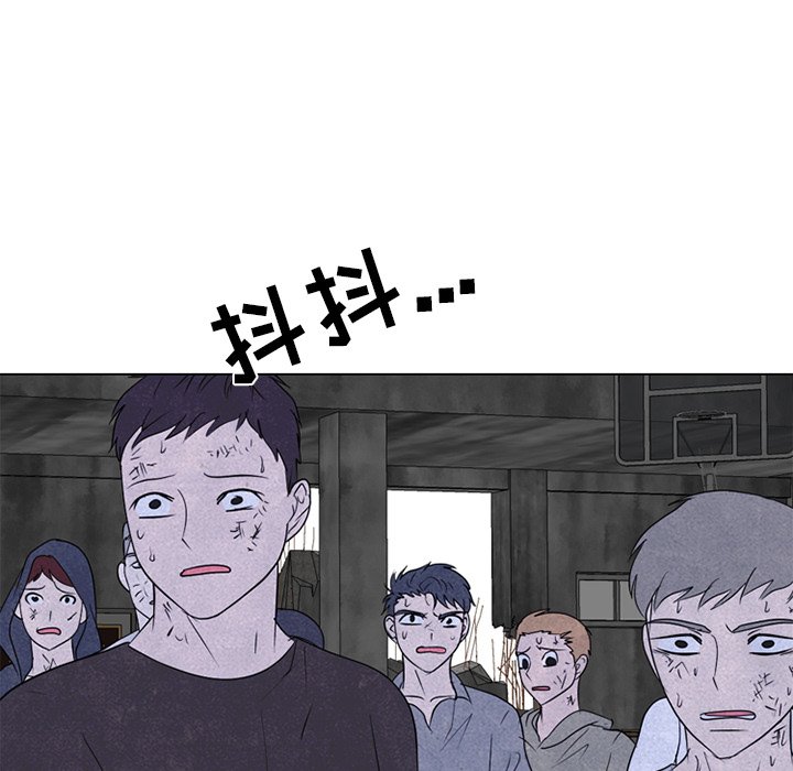 第245话 第 63 页