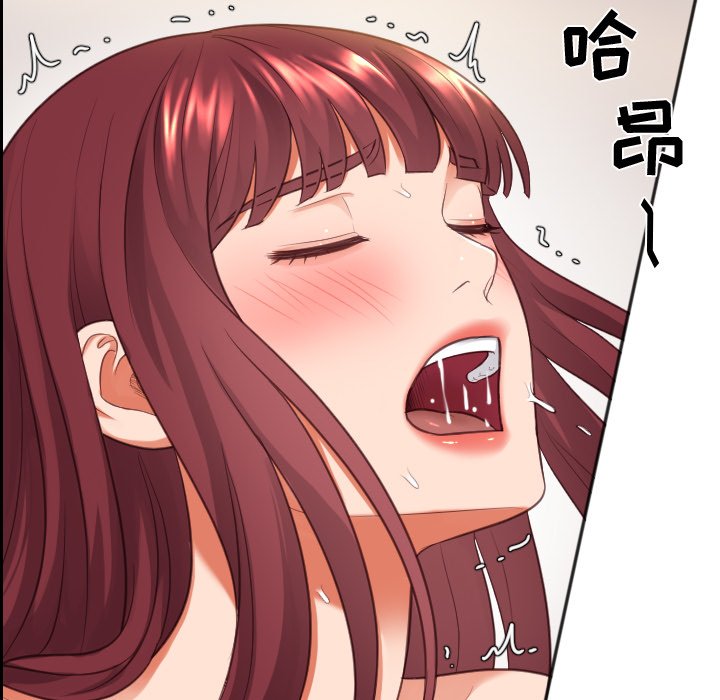 第9话 第 44 页
