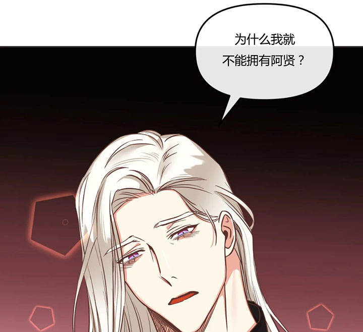 第150话 第150话 第 23 页