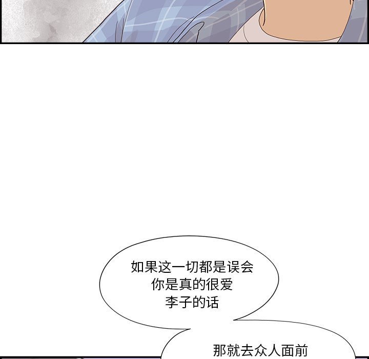 第147话 第 13 页