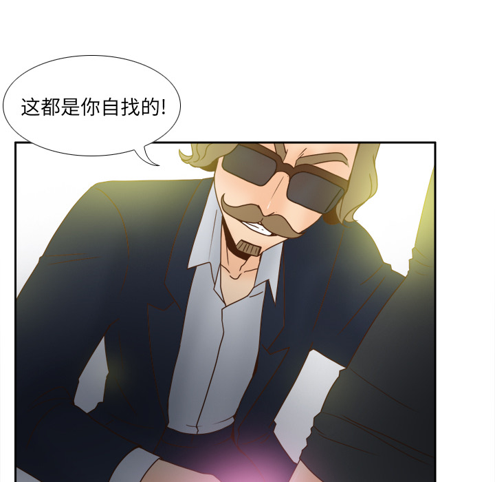 第44话 第 8 页