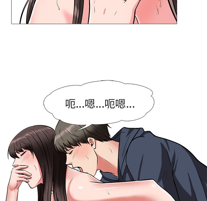 第19话 第 102 页