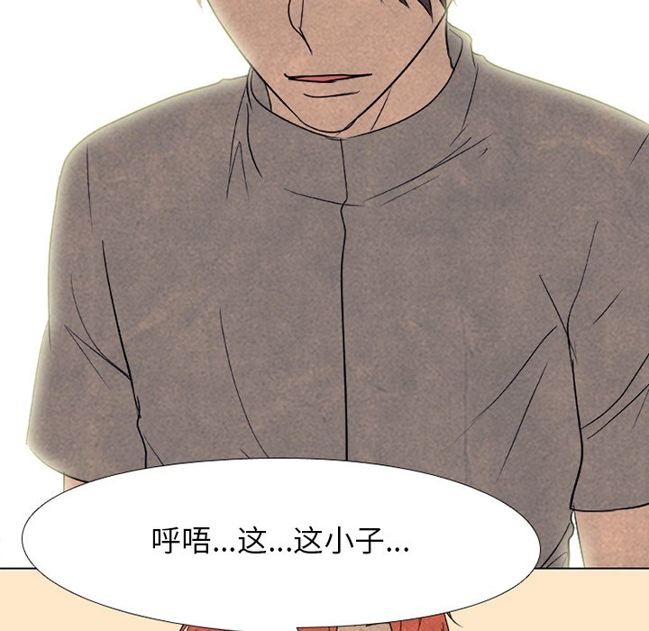 第173话 第 10 页