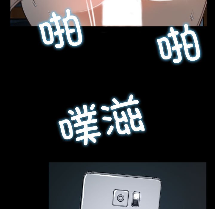 第7话 第 124 页