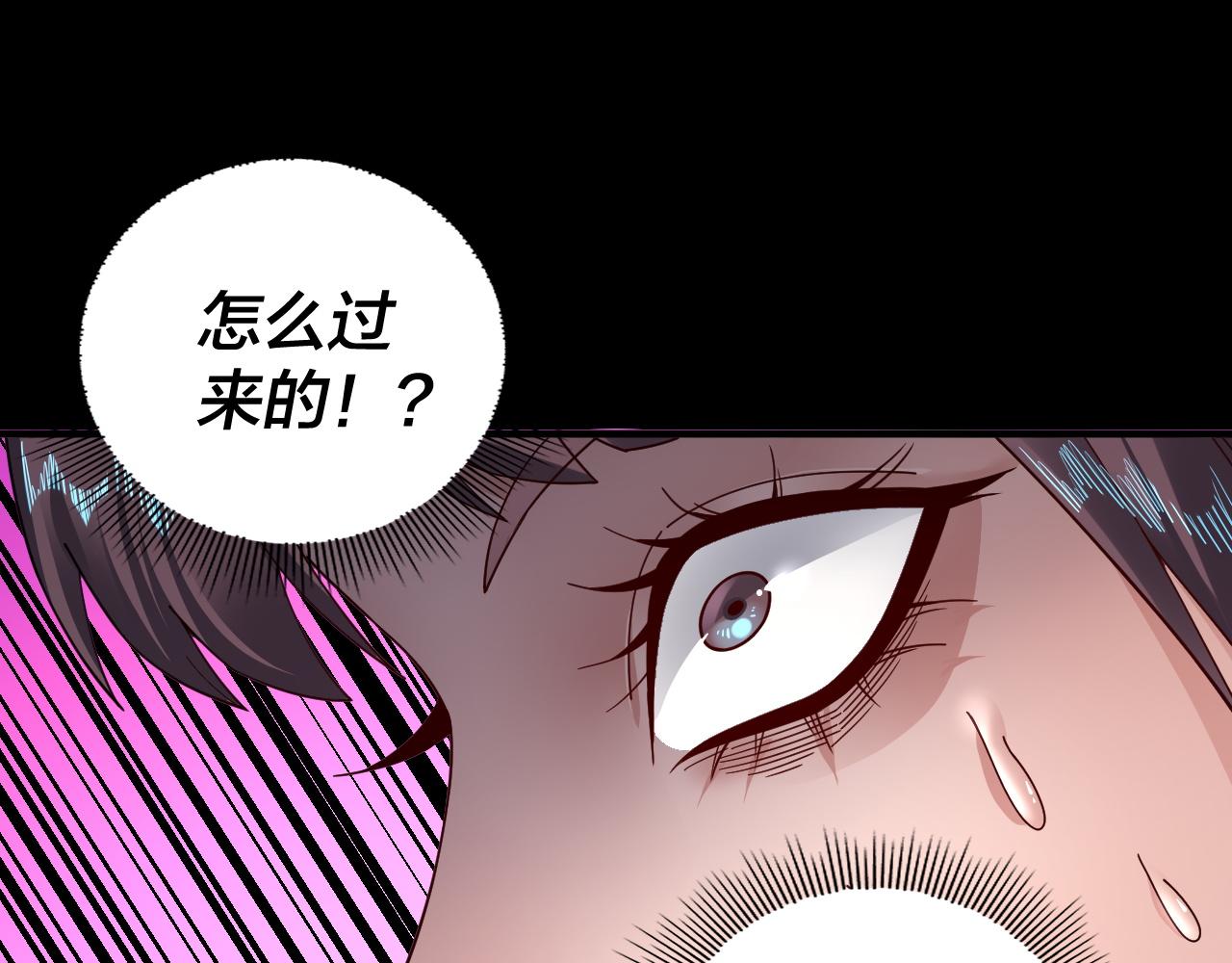 第85话 挖骨还妹演到流泪！ 第 27 页