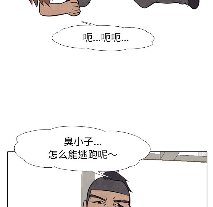 第48话 第 95 页