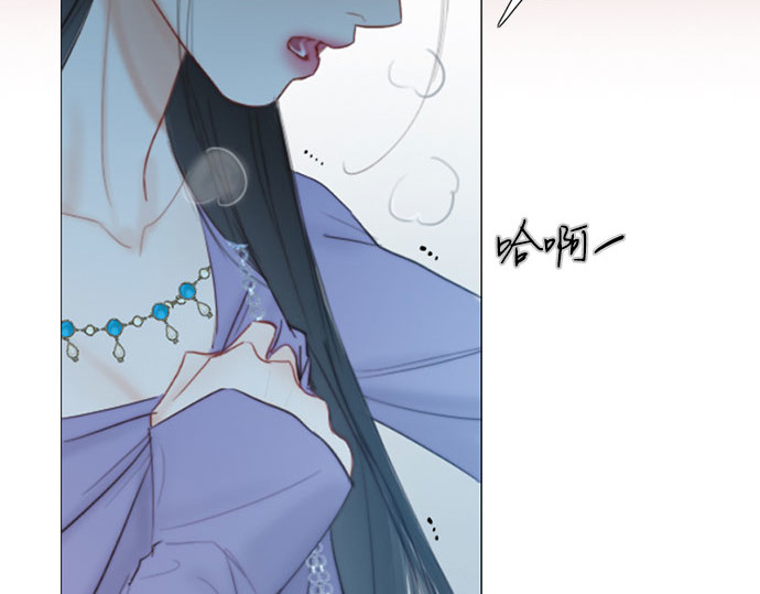 第3话 黎安思 第 206 页