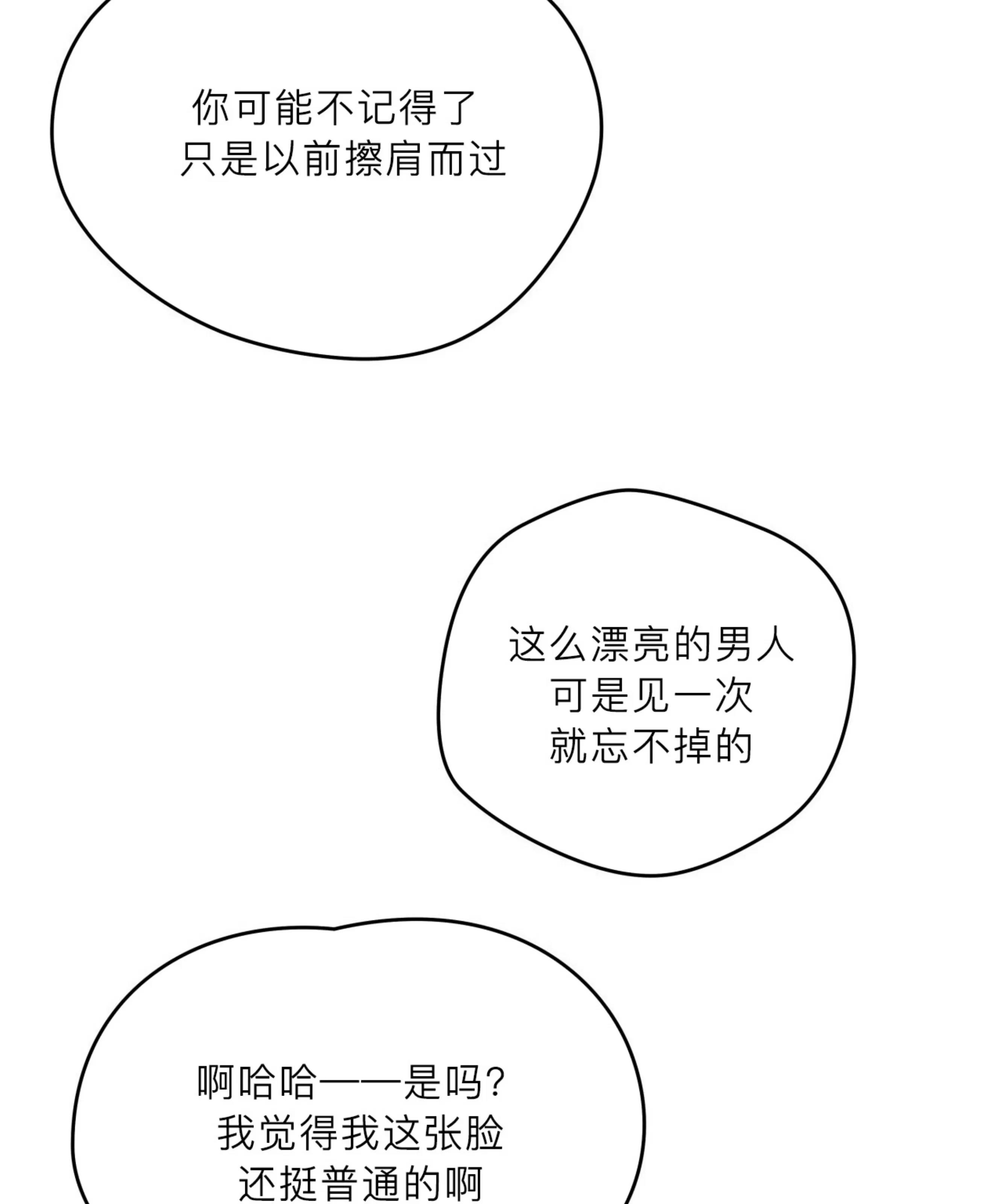 第94话 第 11 页
