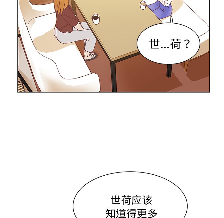 第40话 第 37 页