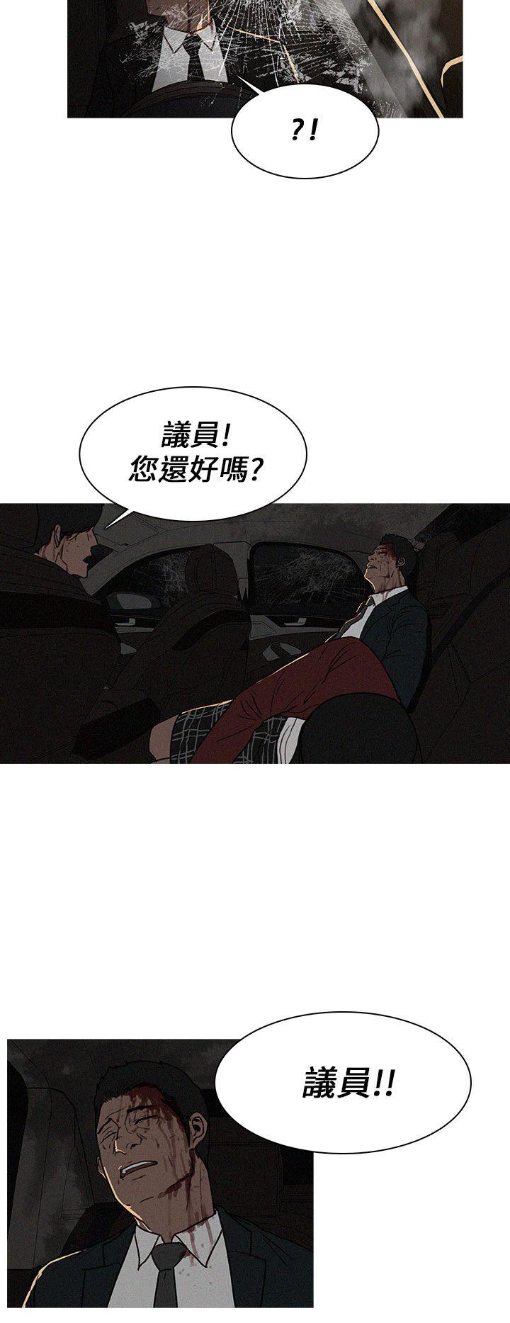 第13话 第 8 页