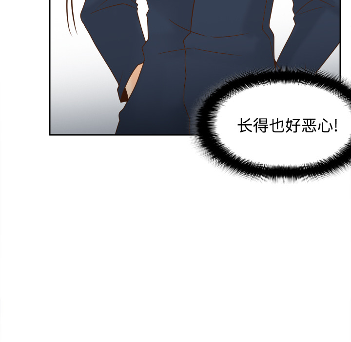 第39话 第 18 页