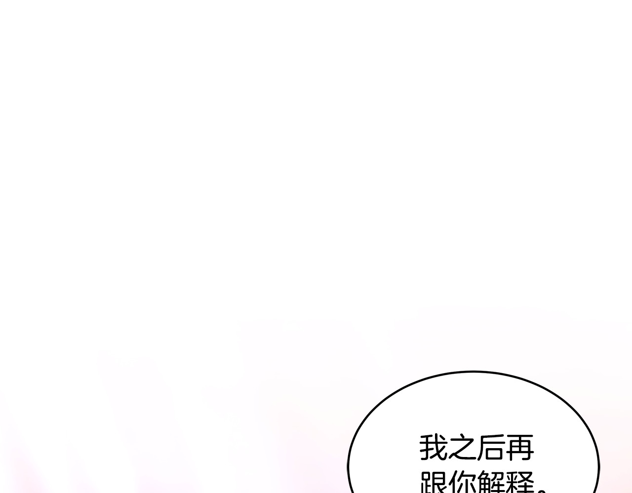 第29话 可疑人 第 104 页