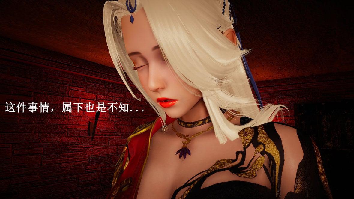 神官 第1季 7 第 141 页