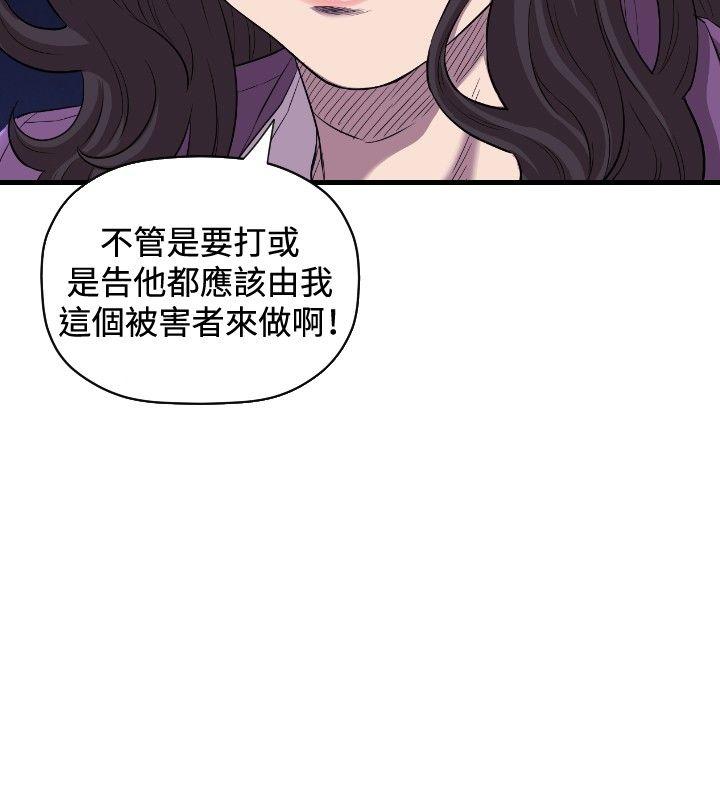 第14话 第 5 页