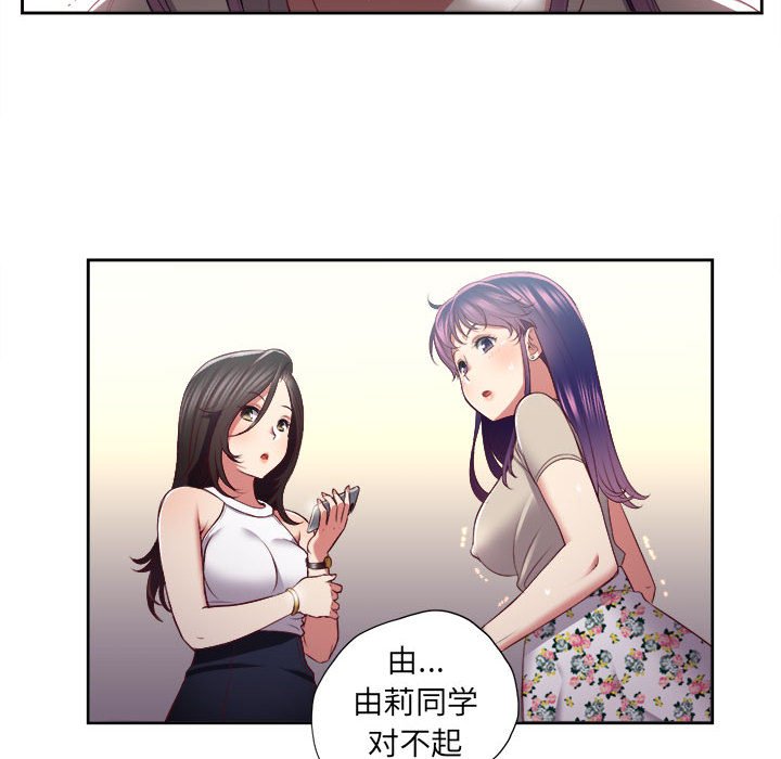 第23话 第 13 页