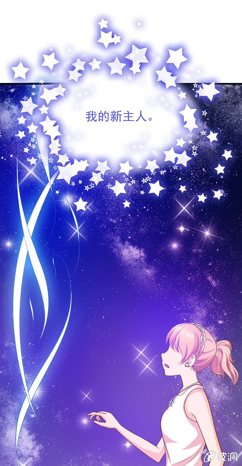 第十七回 第 13 页