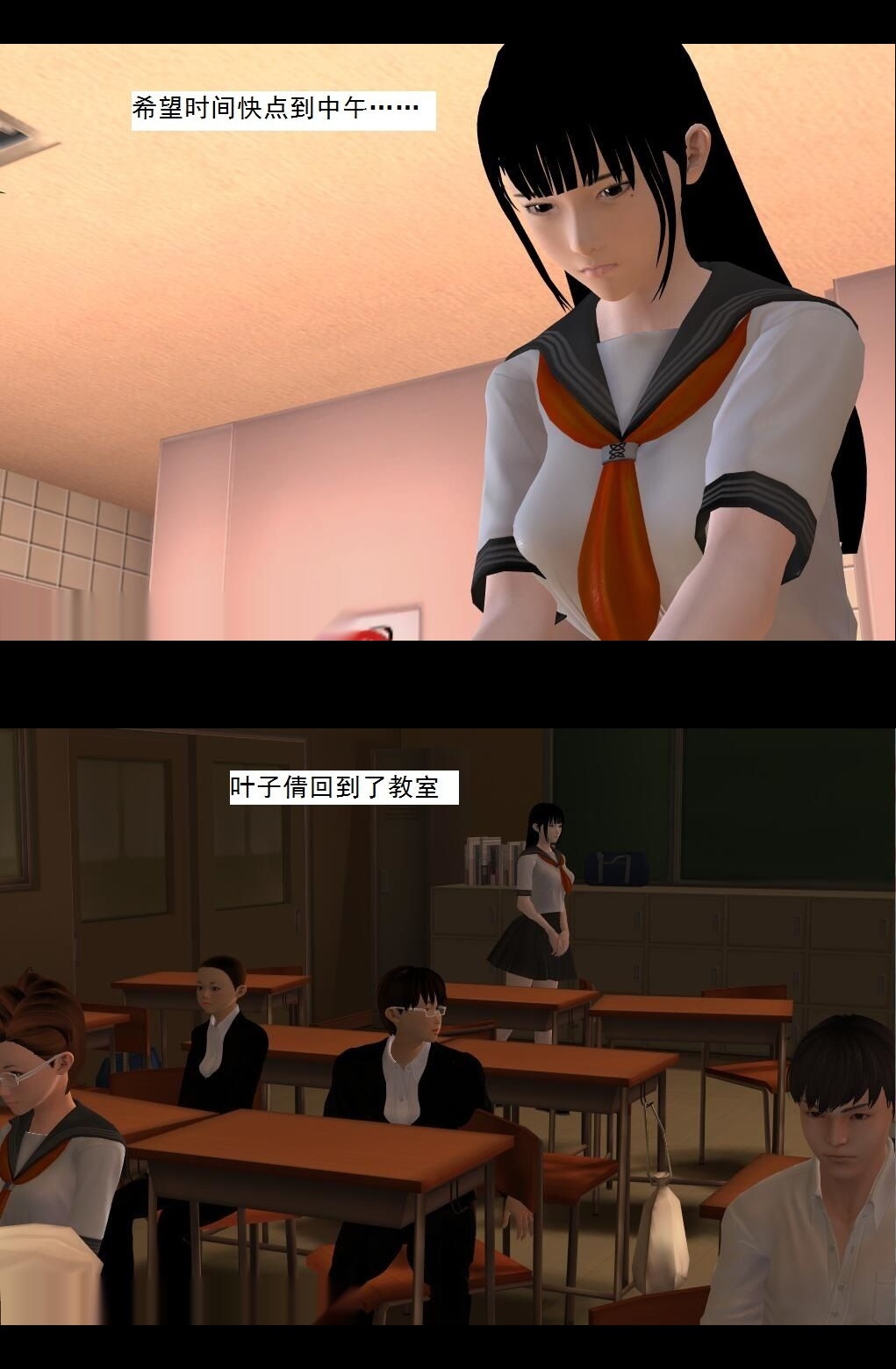 （20）任务失败！【第3回】 第 3 页
