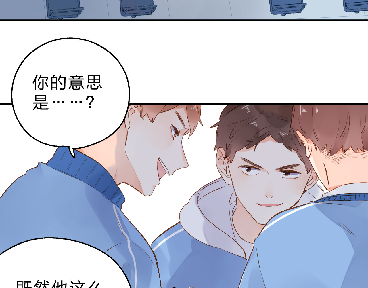 第55话 资格 第 118 页