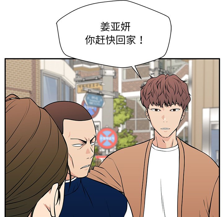 第22话 第 110 页