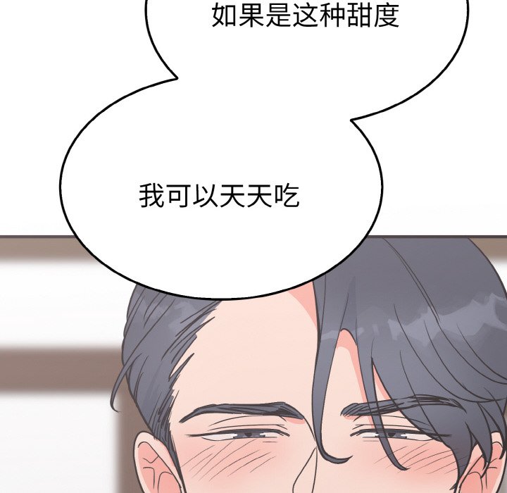 第3话 第 130 页
