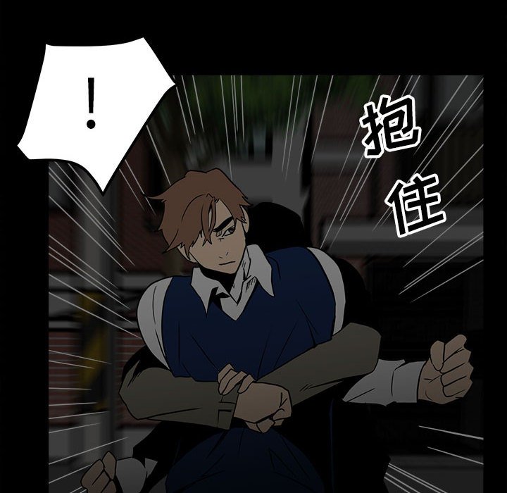第59话 第 41 页