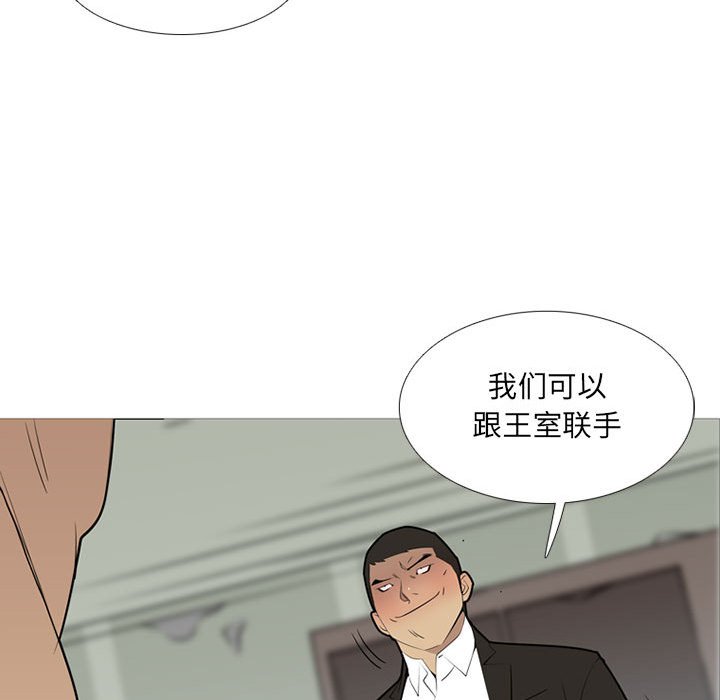 第38话 第 118 页