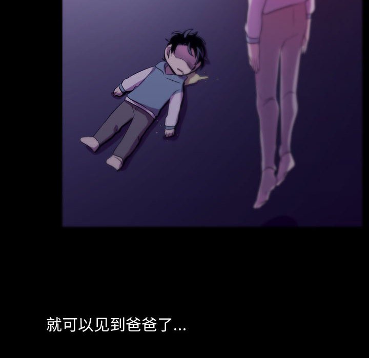 第46话 第 24 页