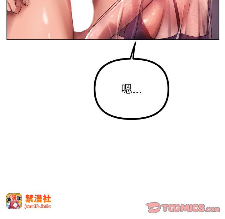 第41话 第 69 页
