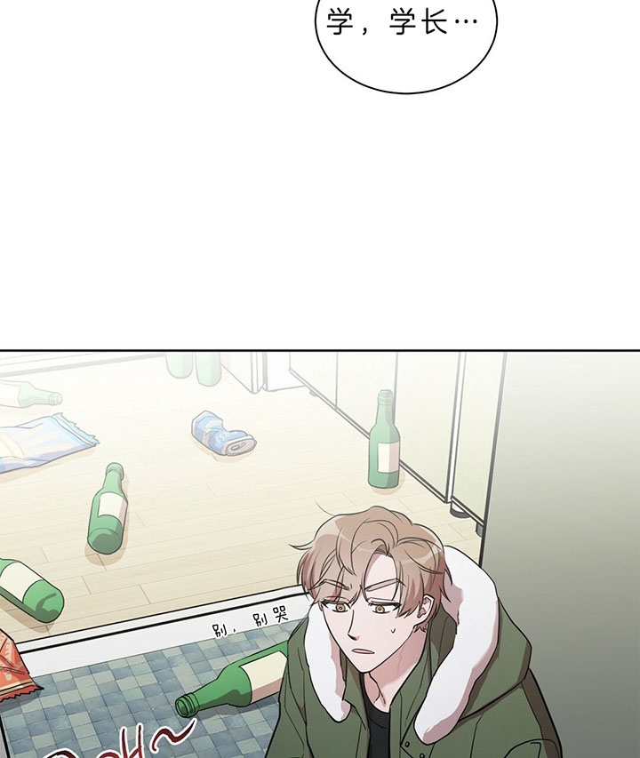 第21话 第21话 第 15 页