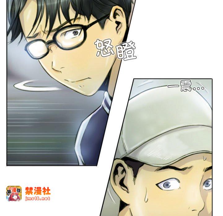 第1话 第 49 页