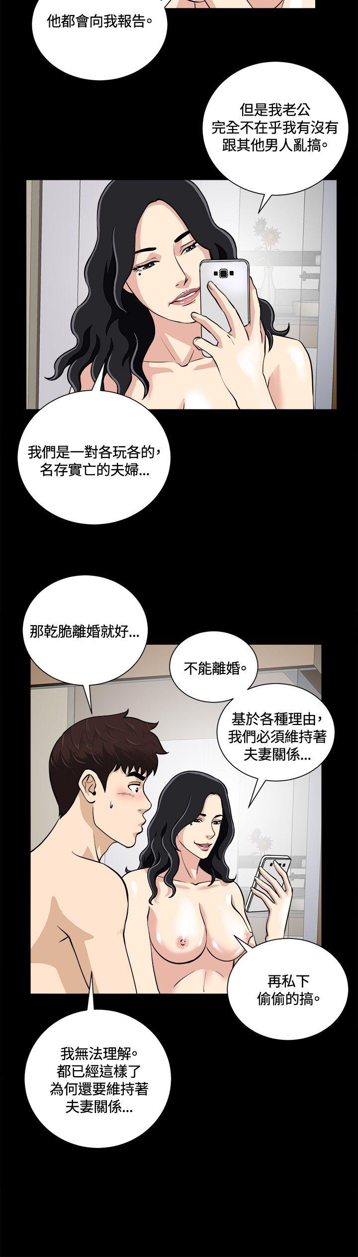 第10话 第 9 页