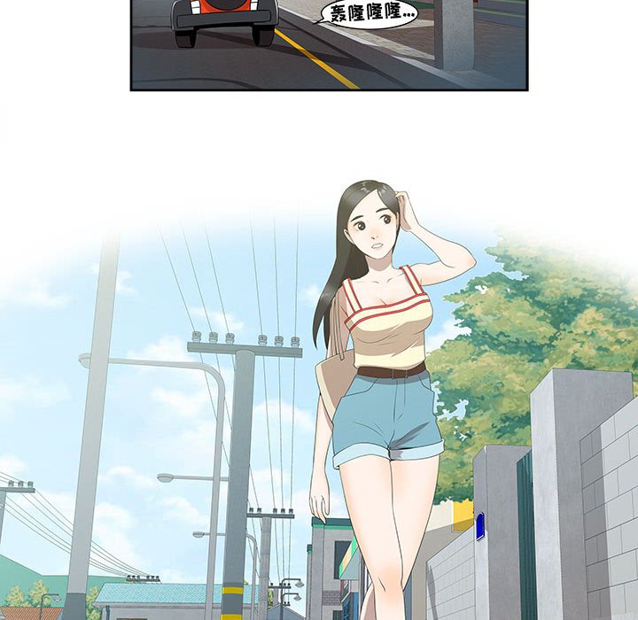 第3话 第 8 页