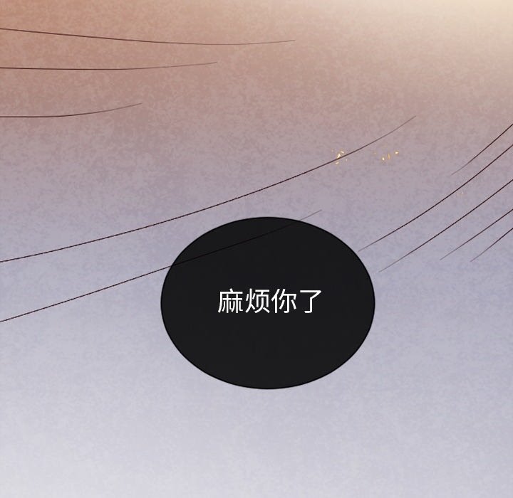 第12话 第 36 页