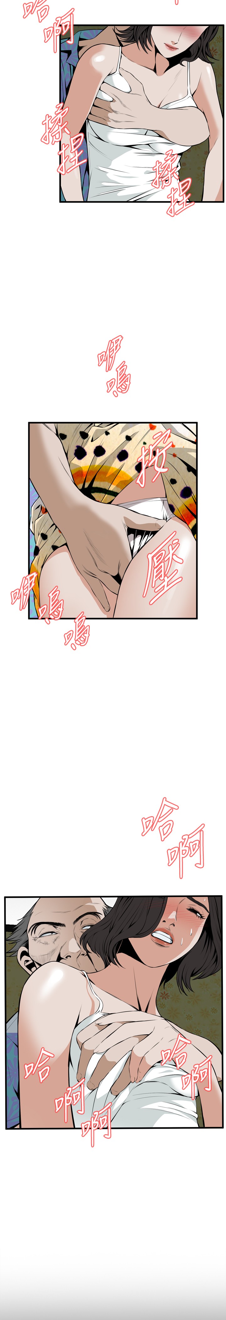 第1话 第 121 页