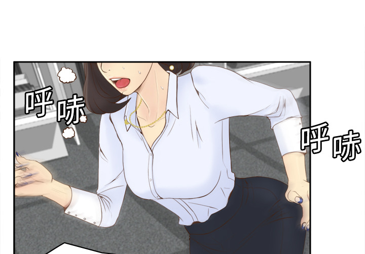 第10话 第 4 页