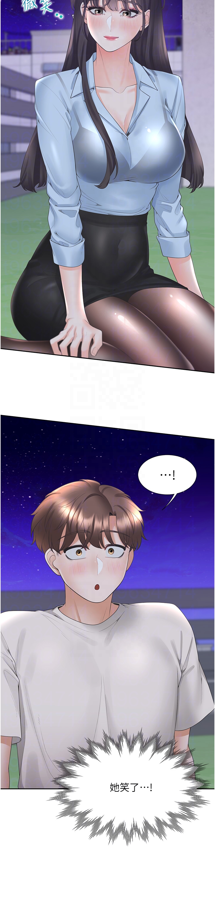 第98话 - 请多指教，男朋友 第 26 页