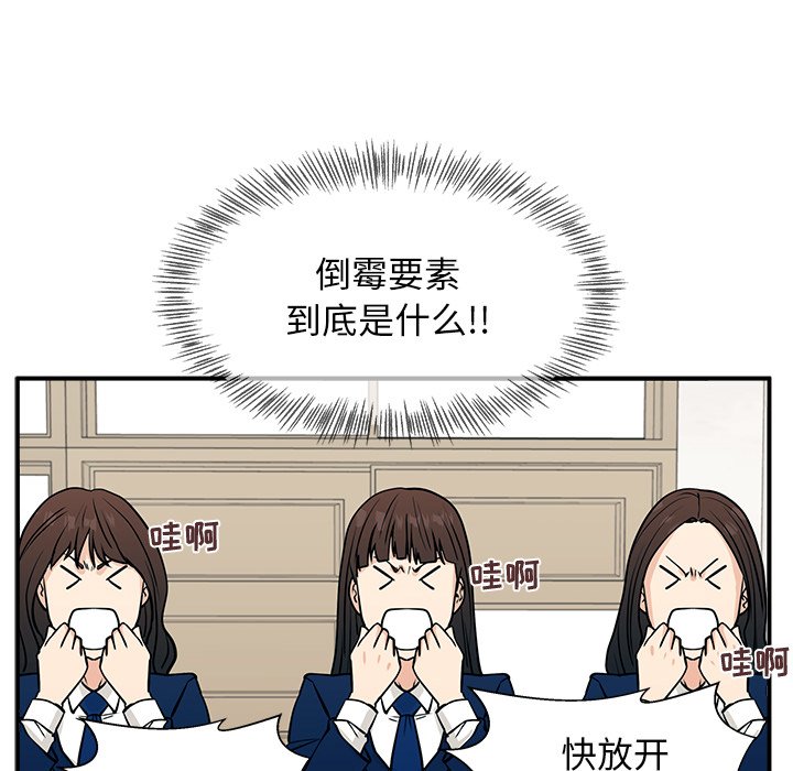 第11话 第 84 页