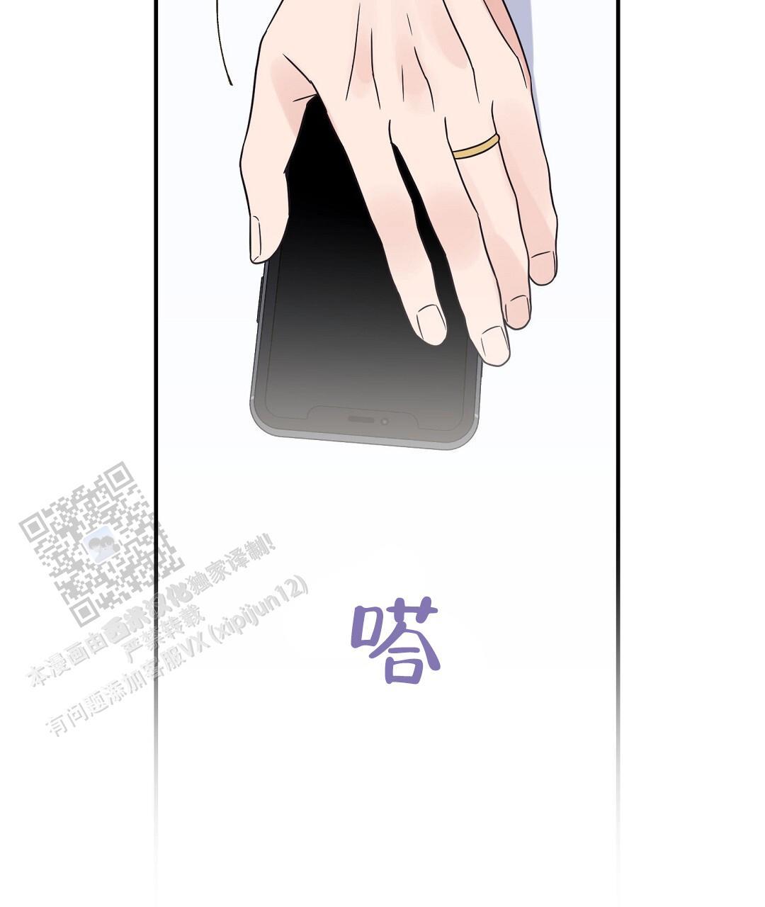 第87话 外传（5） 第 36 页