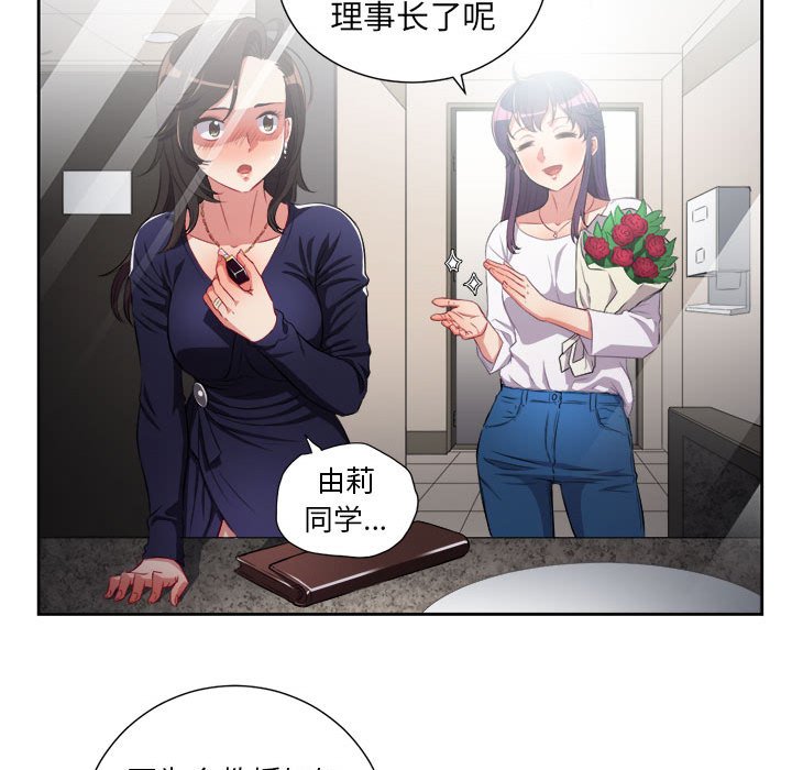 第64话 第 50 页