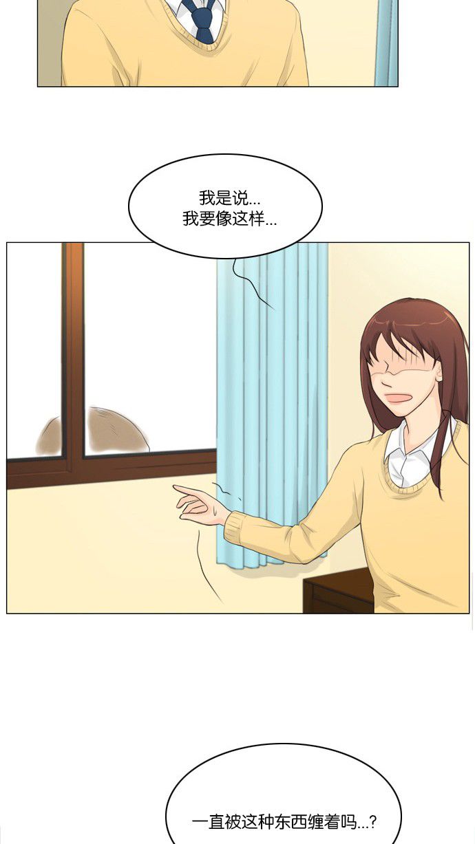 第5话 第 25 页