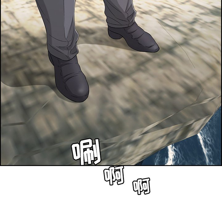 第26话 第 56 页