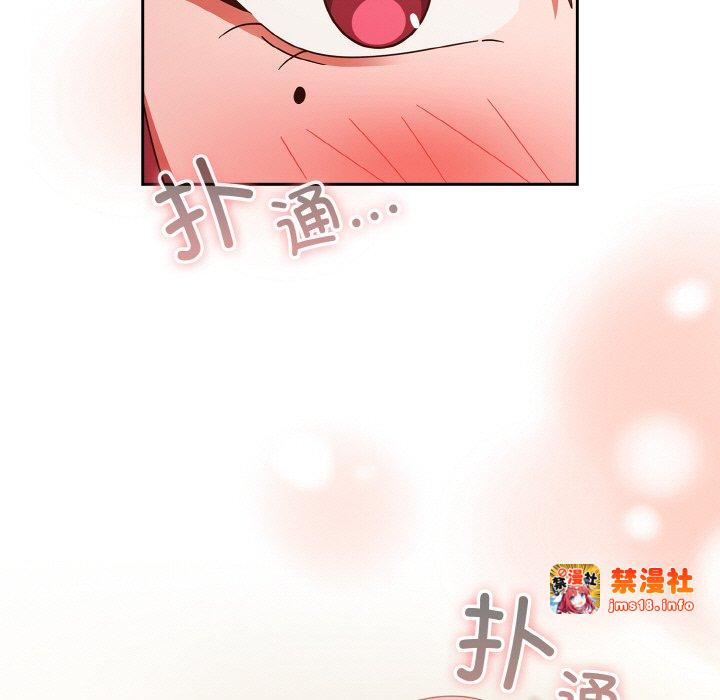 第36话 第 117 页