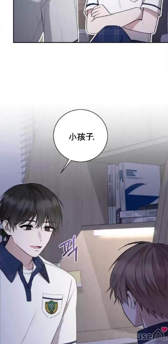 第24话 第 13 页