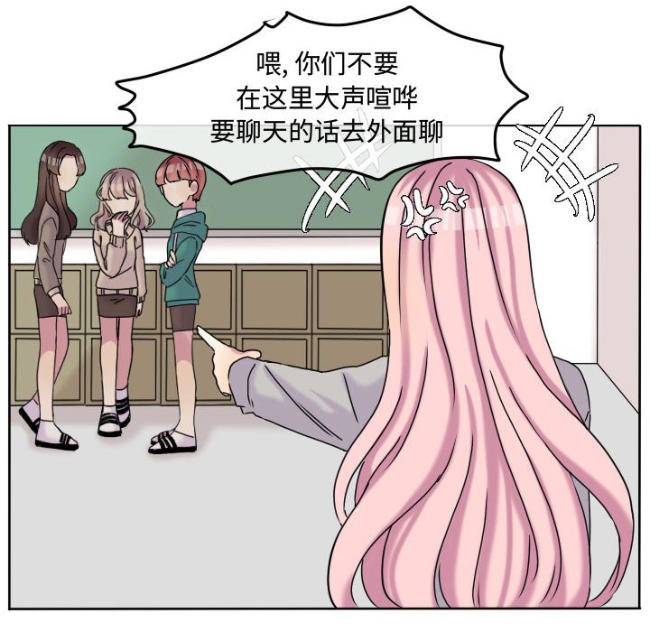 第73话 第 73 页