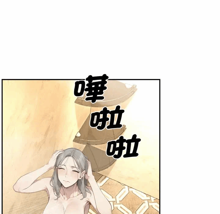 第6话第6话 第 8 页