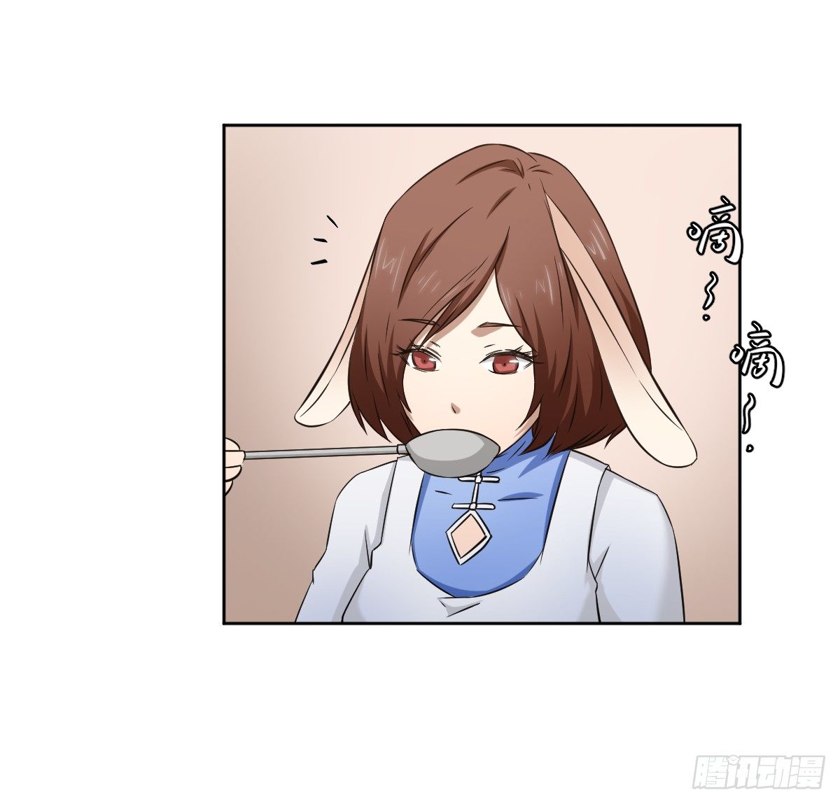 她在哪里？ 第 9 页